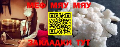 ALPHA-PVP Бугуруслан