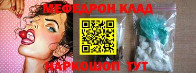 ALPHA-PVP Бугуруслан