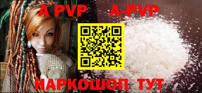 кокаин перу Будённовск