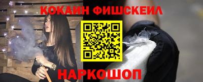 кокаин перу Будённовск