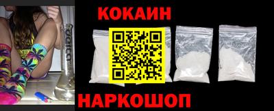 кокс Бузулук