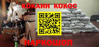 кокс Бузулук