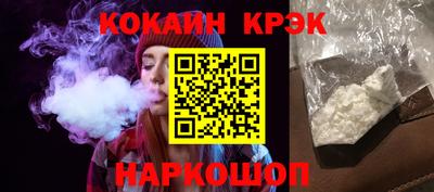 кокаин перу Будённовск