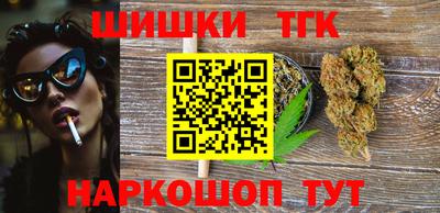 кокаин перу Будённовск