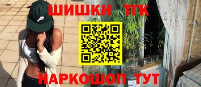 COCAINE Гулькевичи
