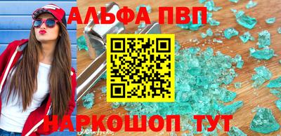 кокаин перу Будённовск