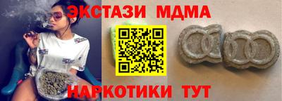 кокаин перу Будённовск
