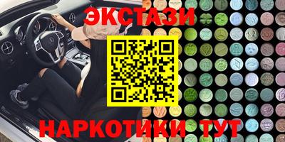 кокаин перу Будённовск