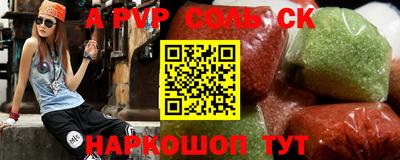 кокаин перу Будённовск