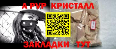 ALPHA-PVP Бугуруслан