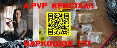 ALPHA-PVP Бугуруслан