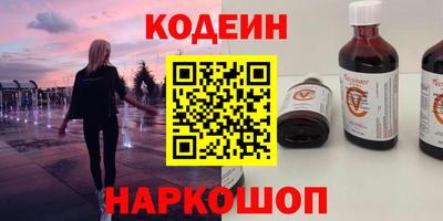 кокаин перу Будённовск