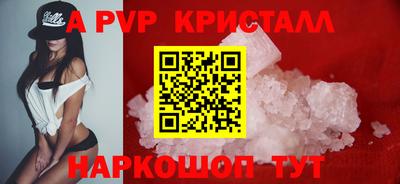 ALPHA-PVP Бугуруслан