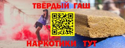 ALPHA-PVP Бугуруслан