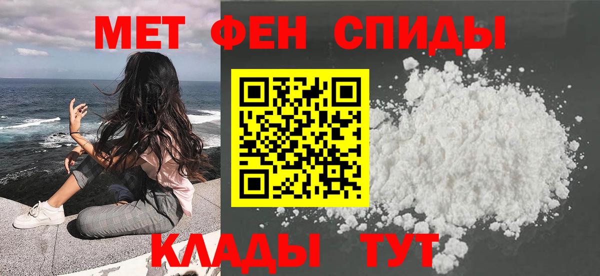 МЕТАМФЕТАМИН  Метамфетамин витя  Метамфетамин витя  Вход с VPN  Можайск 