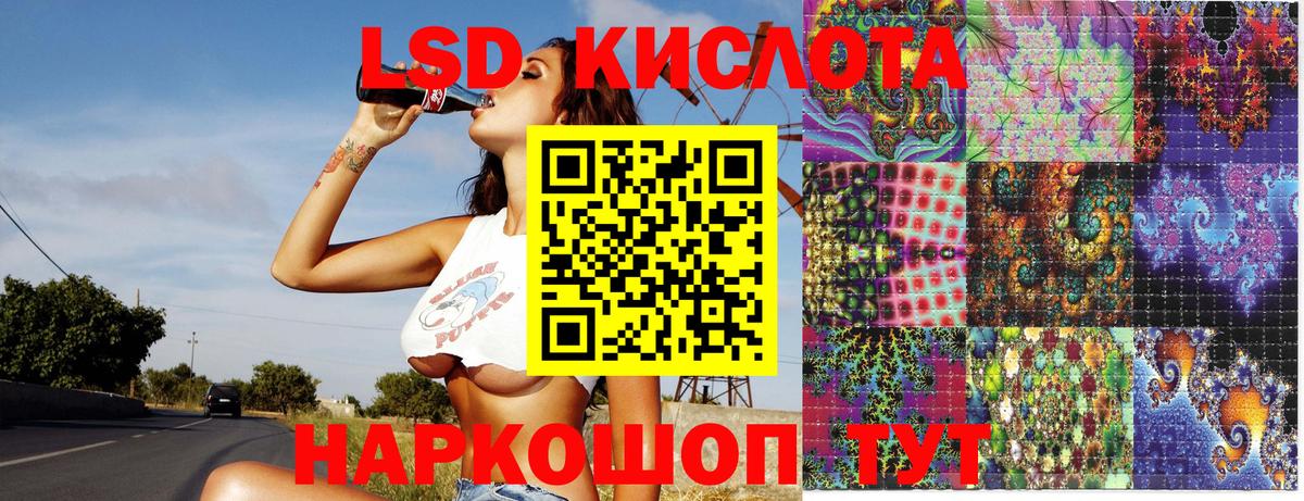 КОКАИН  НБОМе  Можайск  Вход с VPN  ГАШИШ  Марихуана  Мефедрон кристаллы 