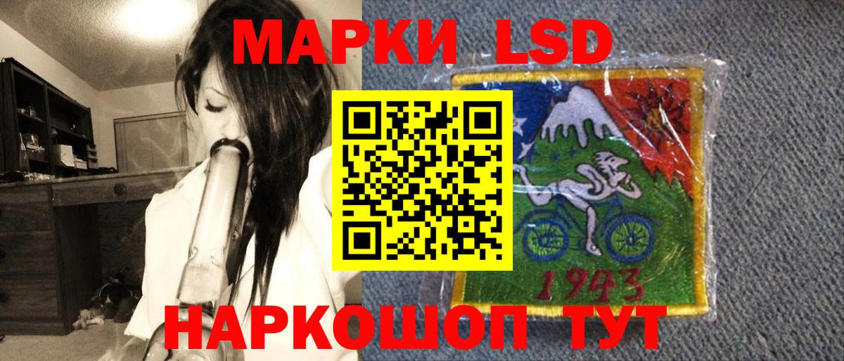 Можайск  Наркотические марки 1,8мг  Вход с VPN  Наркотические марки 1,8мг 