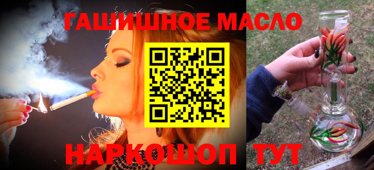 ТГК вейп Можайск