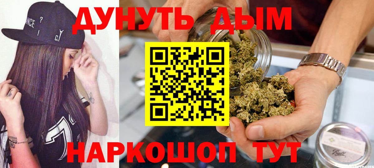 Галлюциногенные грибы Можайск
