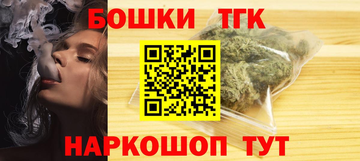 Каннабис конопля  Шишки марихуана OG Kush  Бошки марихуана LSD WEED  Марихуана OG Kush  Можайск  Вход с VPN 