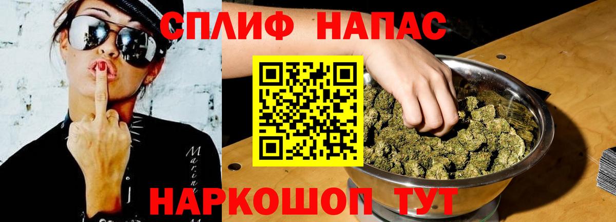 Бошки марихуана планчик Можайск